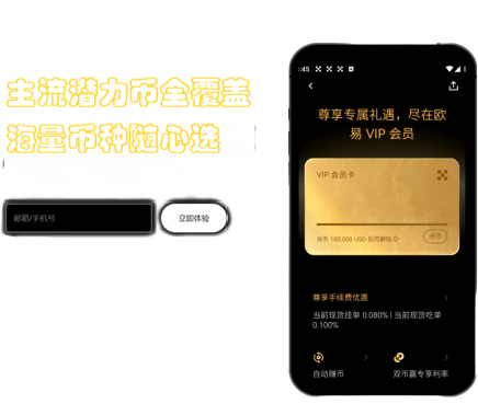 USDT 转账界面